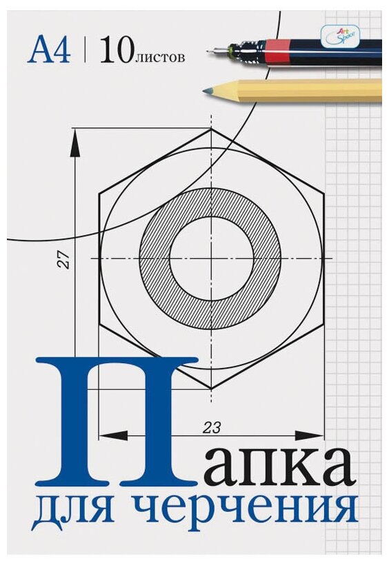 Папка для черчения ArtSpace без рамки 29.7 х 21 см (A4) 160 г/м² 10 л.