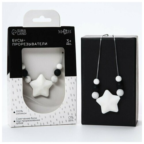 Слингобусы с прорезывателем 1016₽