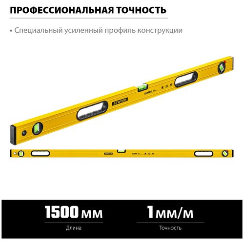 STAYER LEADER, 1500 мм, усиленный профиль, уровень с поворотным глазком (3466-150)