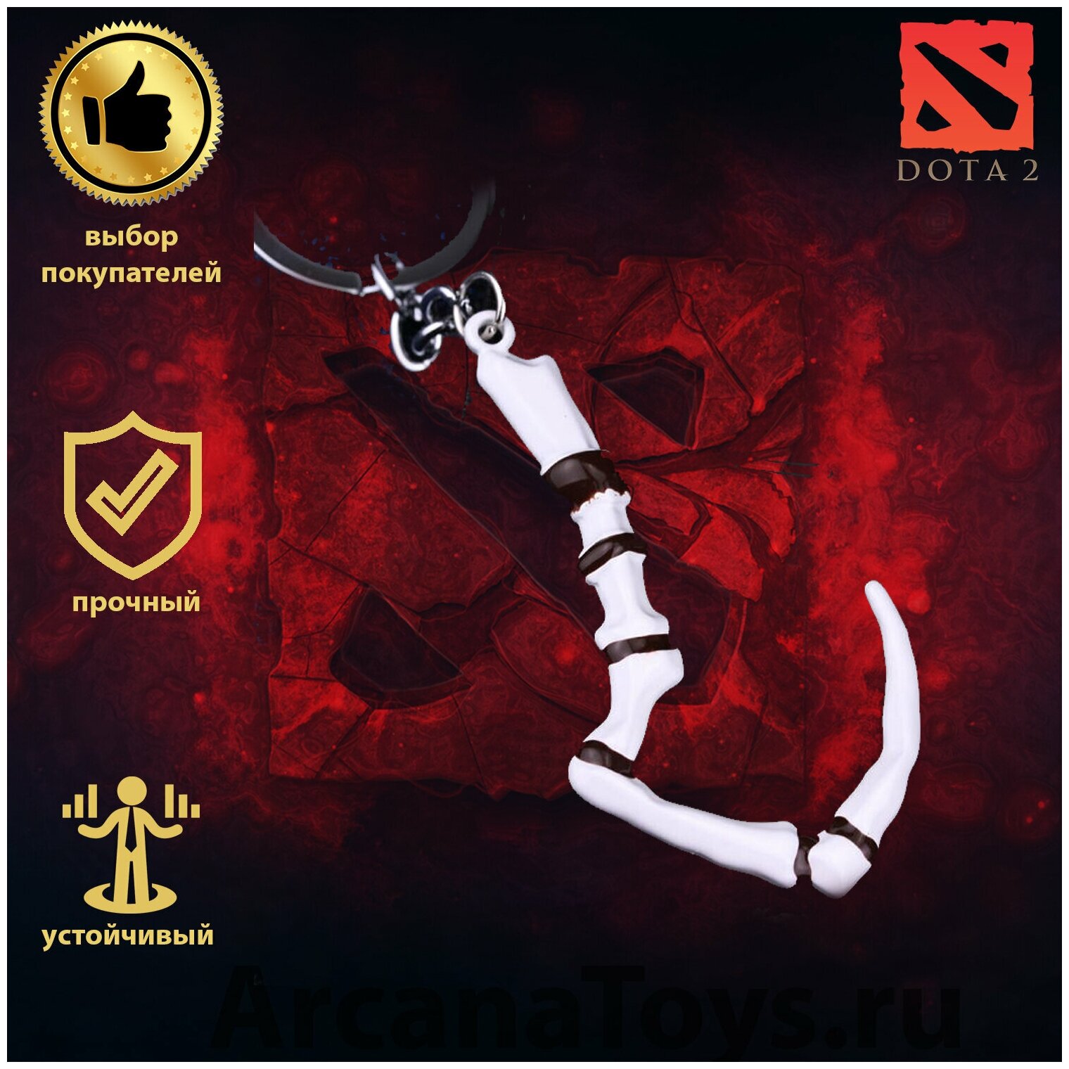 Dk hook dota 2 цена фото 99