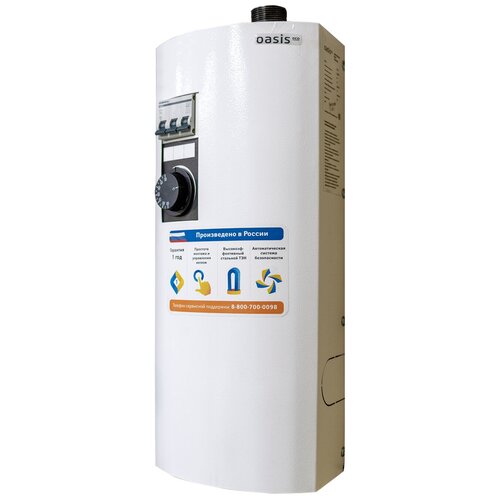 Котел электрический Oasis ECO KESEKN-12 Zerten 820000₽