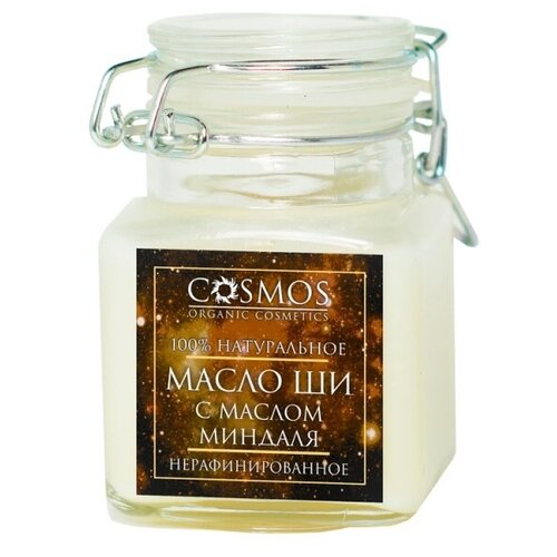 Купить Масло для тела Cosmos organic cosmetics Ши с маслом миндаля нерафинированное, 100 мл