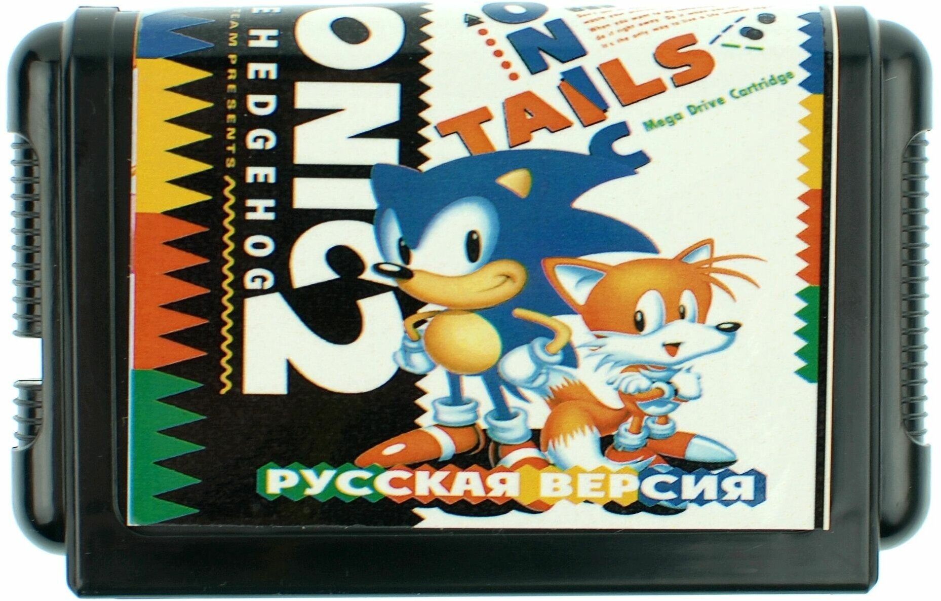 Игра для Sega: Sonic 2