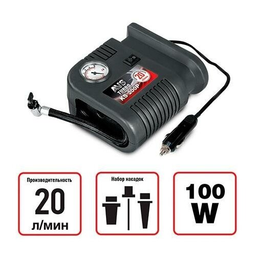 Компрессор 7 атм- 20 л/мин 12 V KS200P AVS