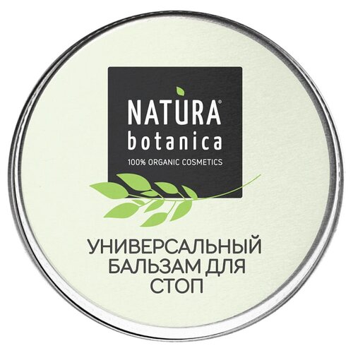 Natura Botanica Бальзам для стоп 