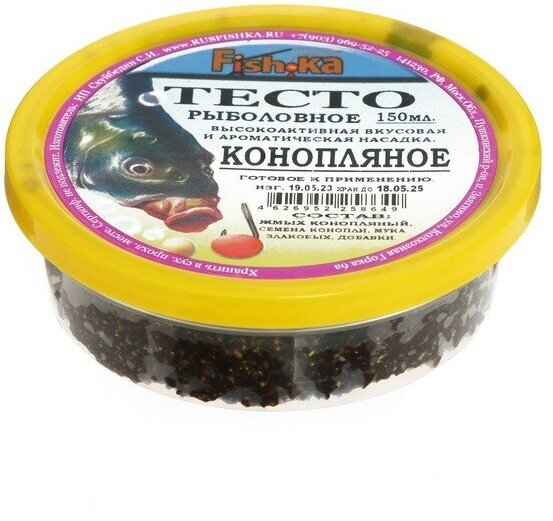 Fishka Тесто готовое Fish.ka конопляное, 150 мл