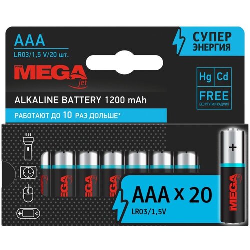 батарейка lr03 аaa 1 5v alkaline 8bl космос koclr03bl8 1 упак Батарейка Promega АAA/LR03 бл/20шт