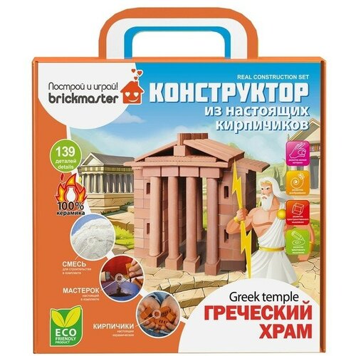 Конструктор керамический «Греческий храм»
