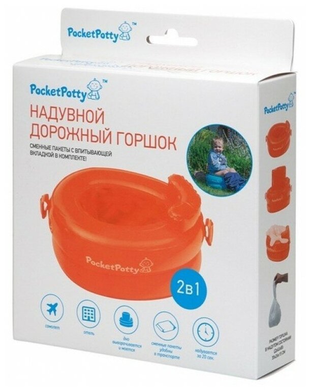 ROXY-KIDS горшок дорожный PocketPotty, оранжевый