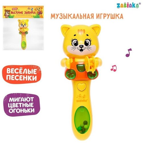 Музыкальная игрушка «Весёлые зверята», звук, свет музыкальная игрушка весёлые зверята звук свет