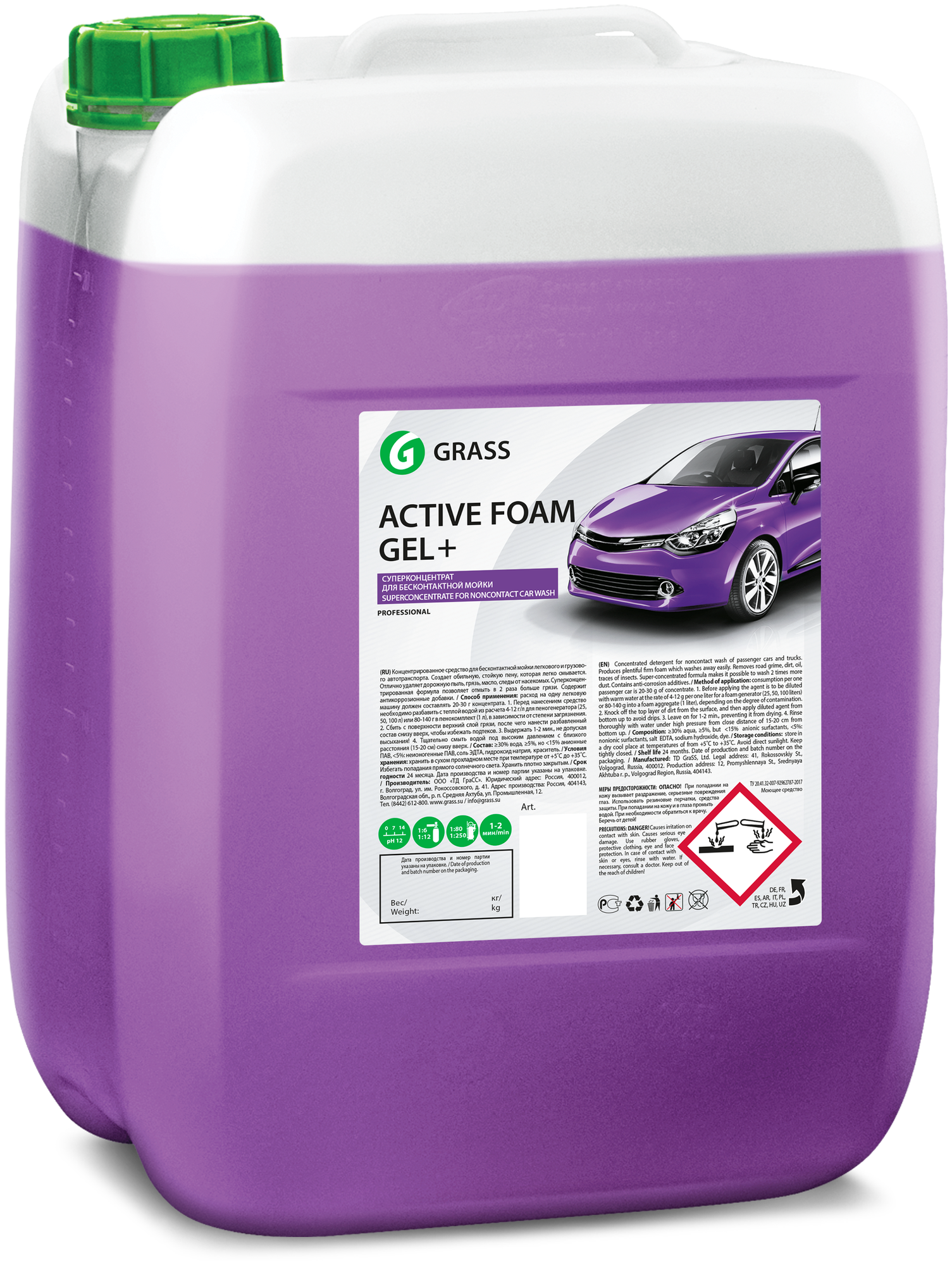 Автошампунь для бесконтактной мойки 24 кг GRASS "ACTIVE FOAM GEL PLUS" суперконц. Активная пена 800028