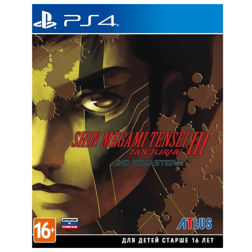 Игра Shin Megami Tensei III: Nocturne HD Remaster для PlayStation 4 картина по номерам на холсте игра shin megami tensei v 11619 г 60x40