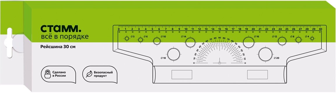 Рейсшина 30см СТАММ, металлический ролик, картонная коробка