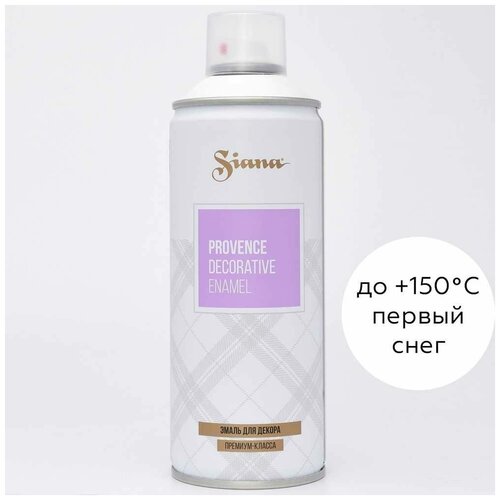 Аэрозольная эмаль SIANA Provence кастрюля agness provence лимоны 1 5 л эмаль