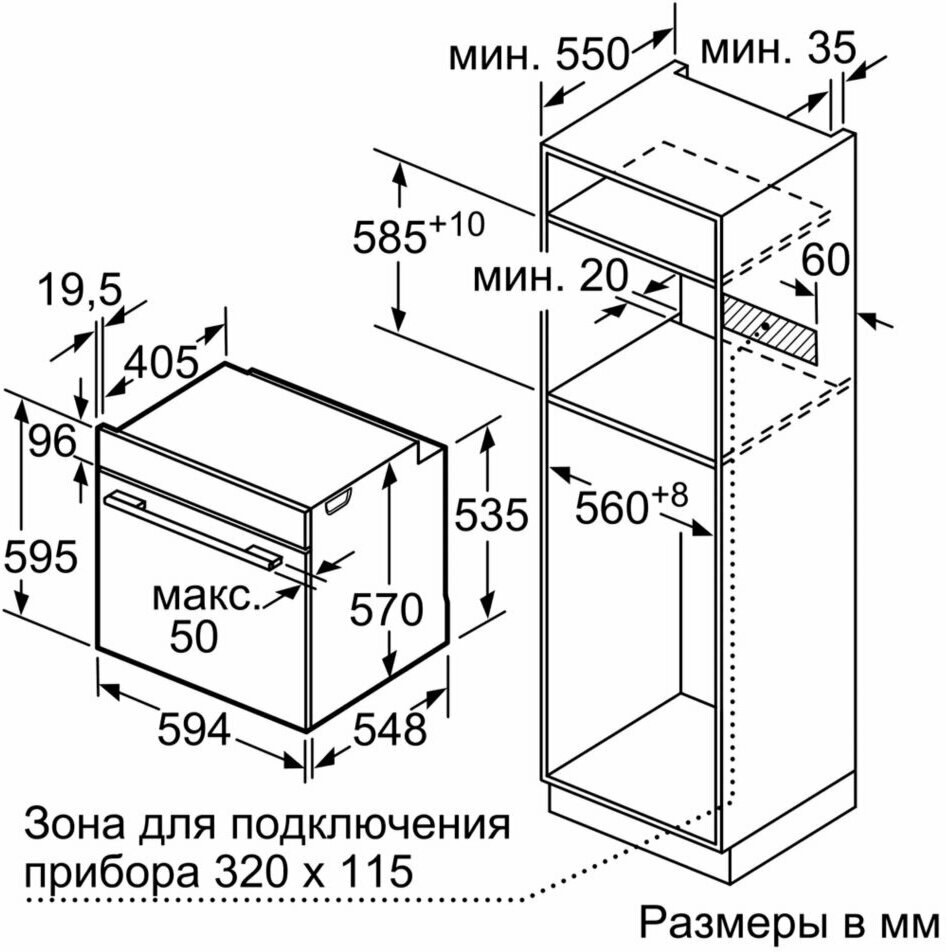 Духовой шкаф bosch hbg517es1r