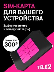 Сим-карта TELE2 Баланс 300 руб.