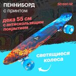 Скейт Cruiser Board 