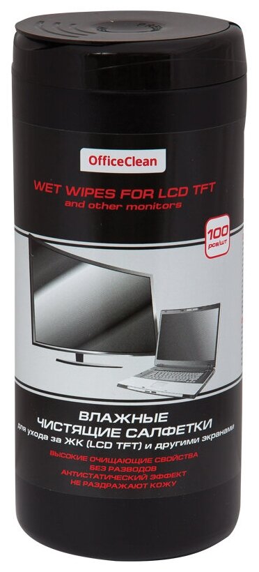 OfficeClean PRO влажные салфетки 100 шт. для экрана для ноутбука