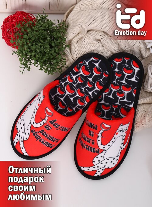 Тапочки Emotion Day, размер 40-41, красный