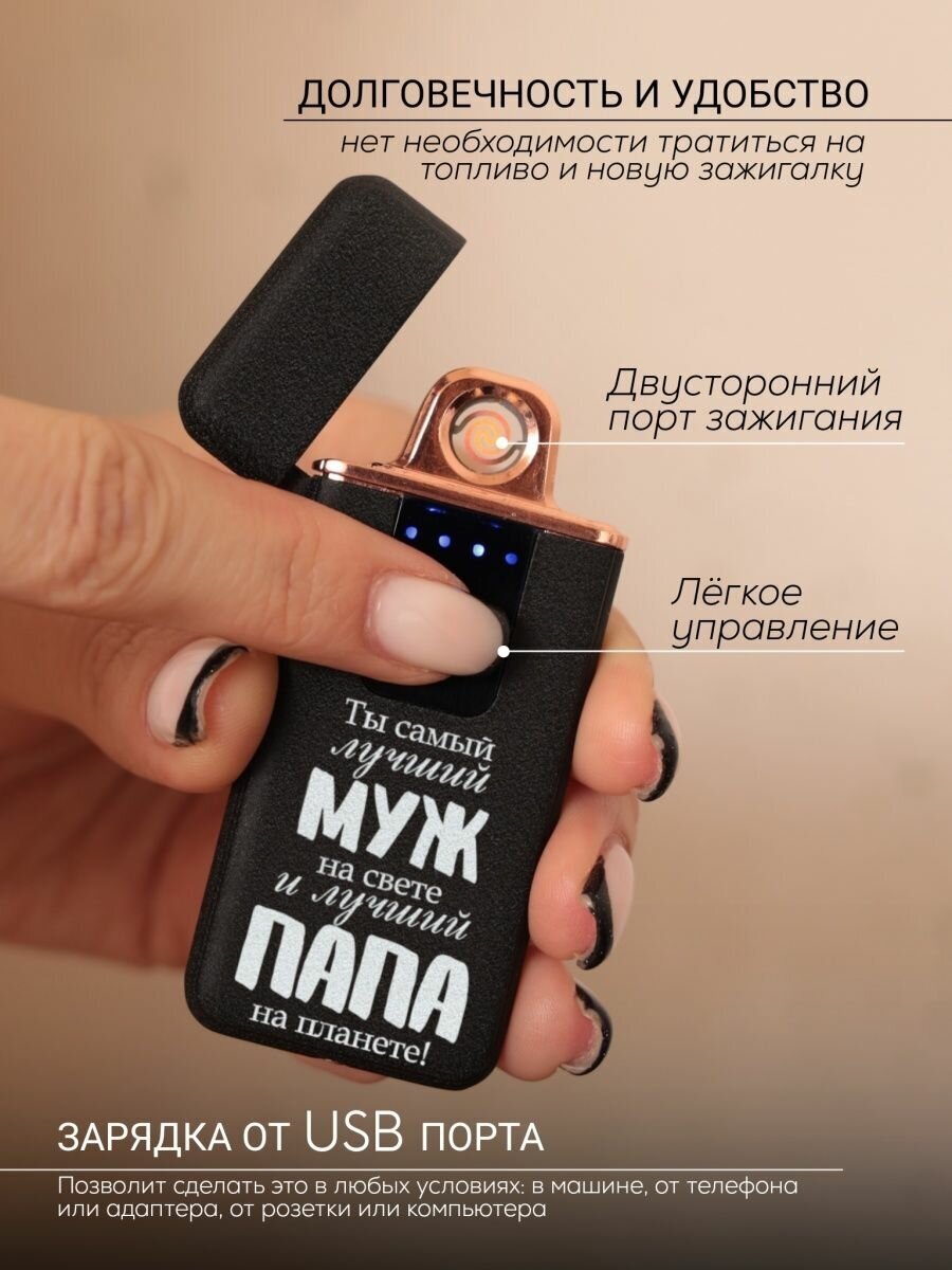 Подарочный набор в деревянной коробке, All inclusive, USB зажигалка 6 - фотография № 2