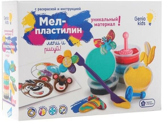 Genio kids Набор для детского творчества «Мел-пластилин» «Лепи и рисуй»