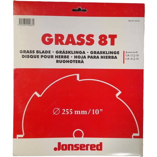 Диск Jonsered Grass 225 мм 8T/20 мм 503814403 диск husqvarna grass 225 мм 8t 20 мм