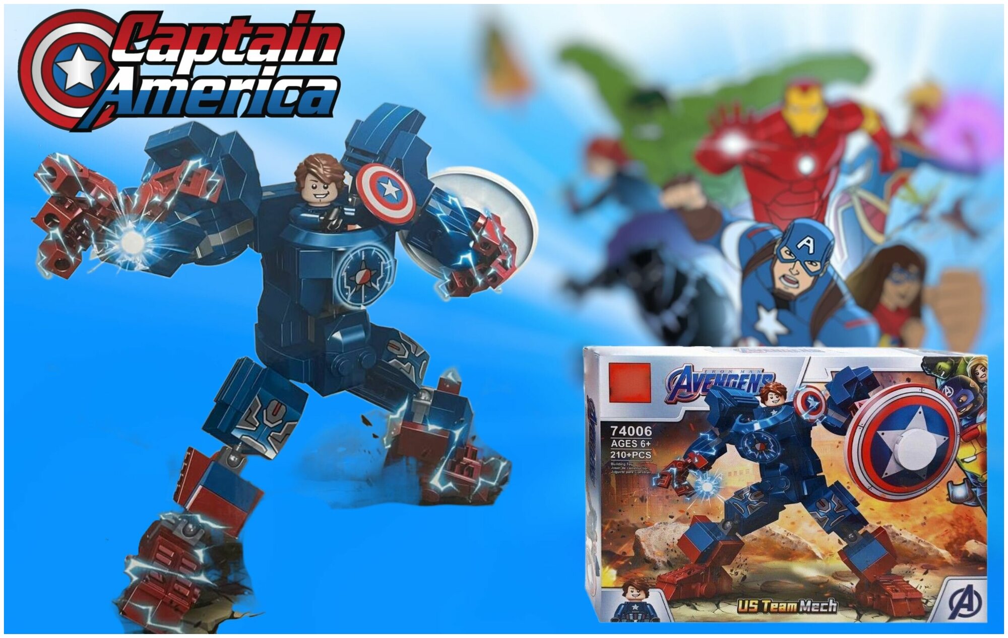 Конструктор Робот Мстители - Капитан Америка, Супергерои, 210 деталей