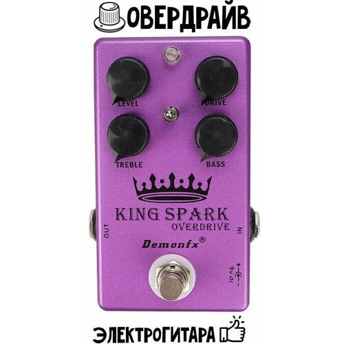 Гитарная педаль эффектов Overdrive DemonFX King Spark Овердрайв для электрогитары Timmy 3870₽