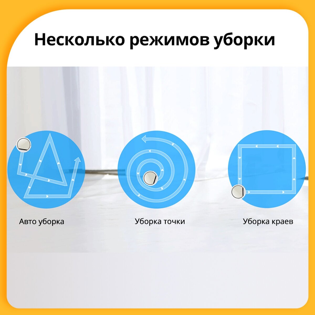 Робот-пылесос ILife - фото №12