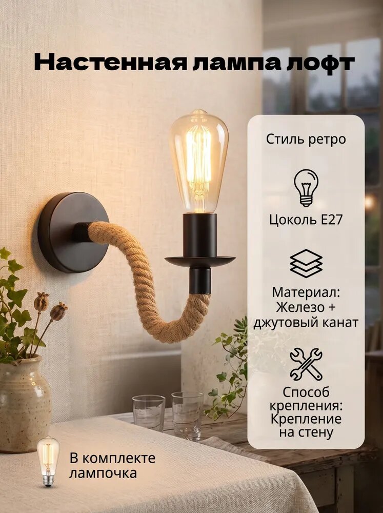 Люстра, Без цоколя, 7 Вт
