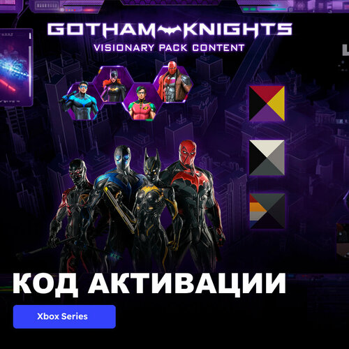 DLC Дополнение Gotham Knights Visionary Pack Xbox Series X|S электронный ключ Аргентина игра gotham knights для xbox series x s аргентина электронный ключ