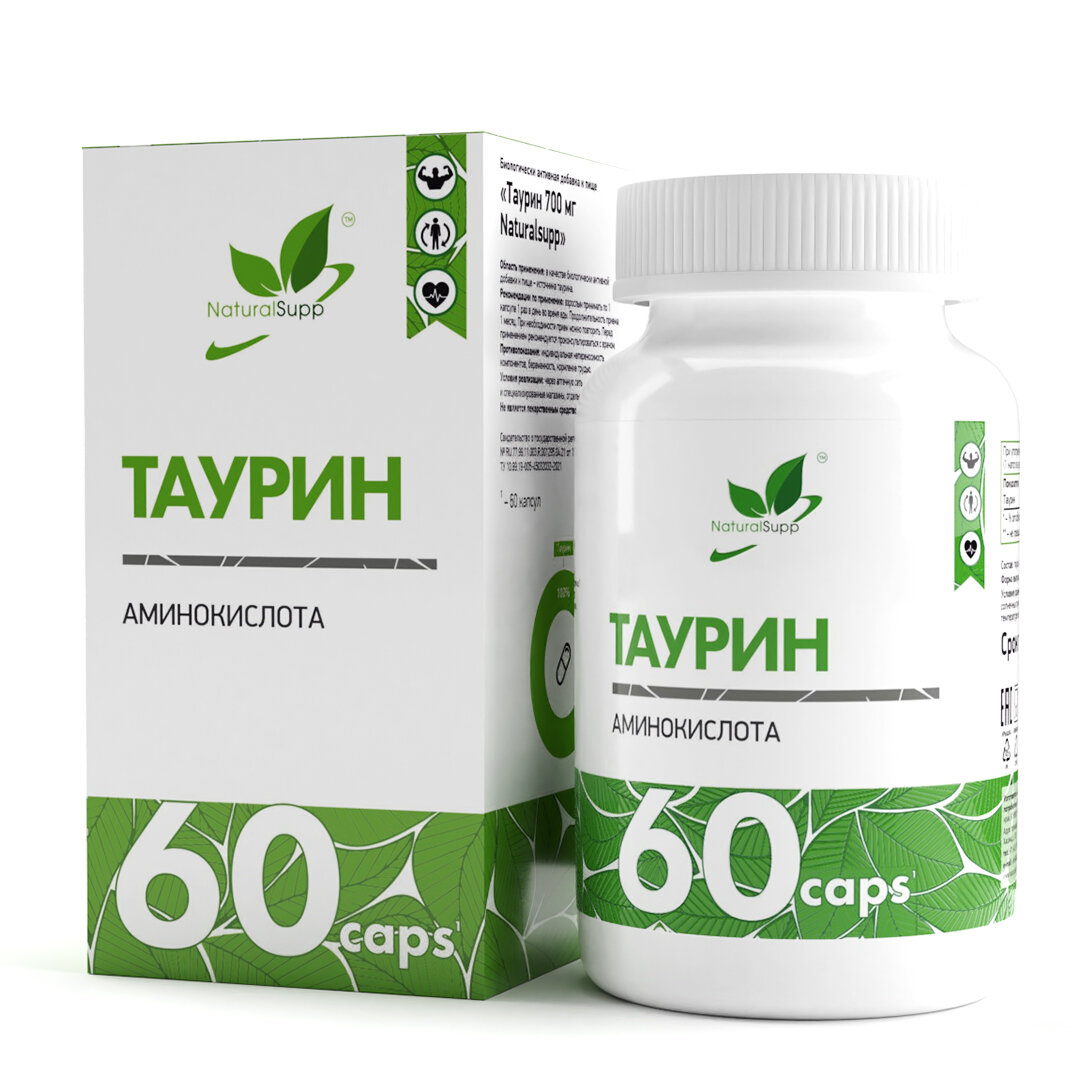 Таурин NATURALSUPP Taurine 700мг (60 капсул)