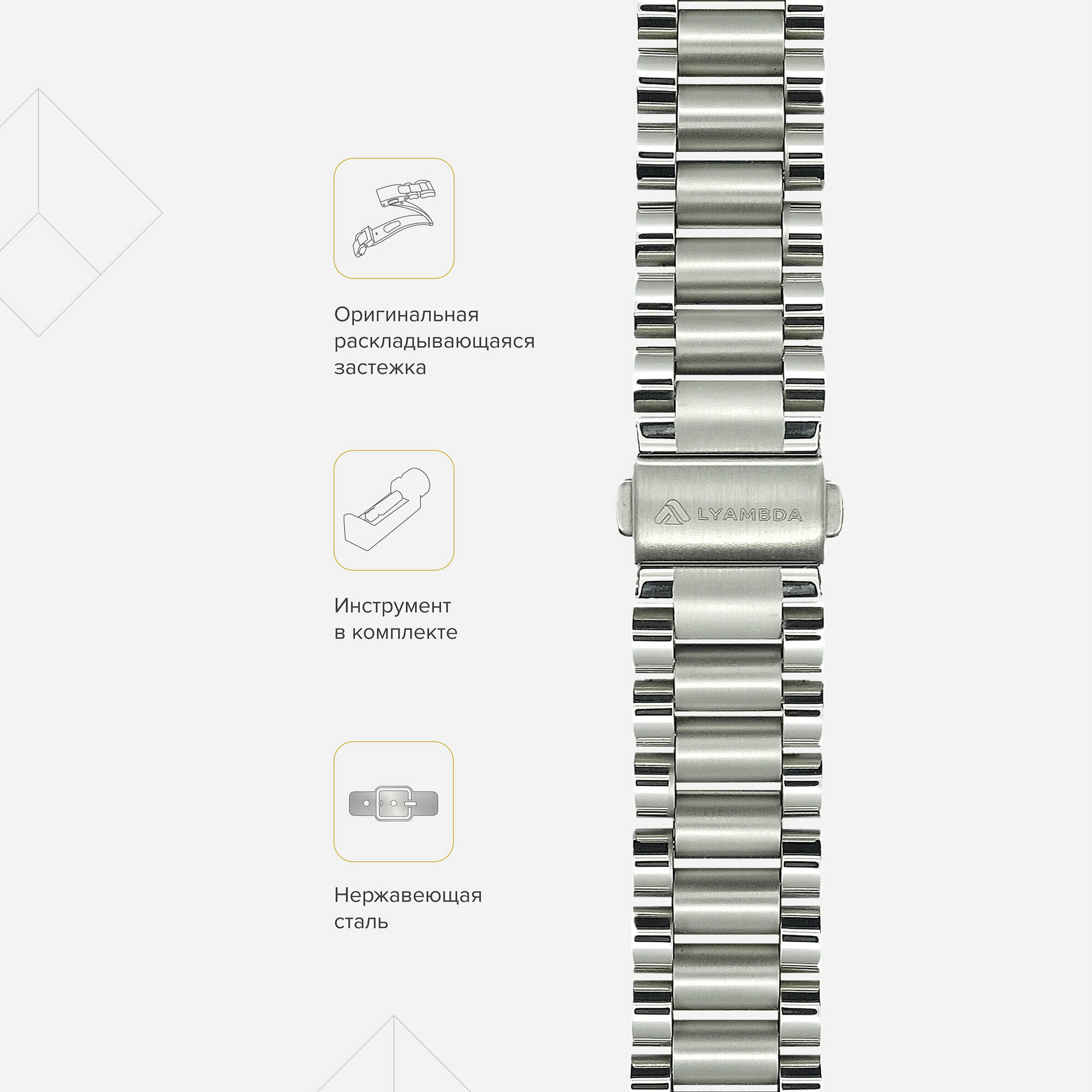 Lyambda Ремешок из нержавеющей стали Keid для Apple Watch 42/44 mm