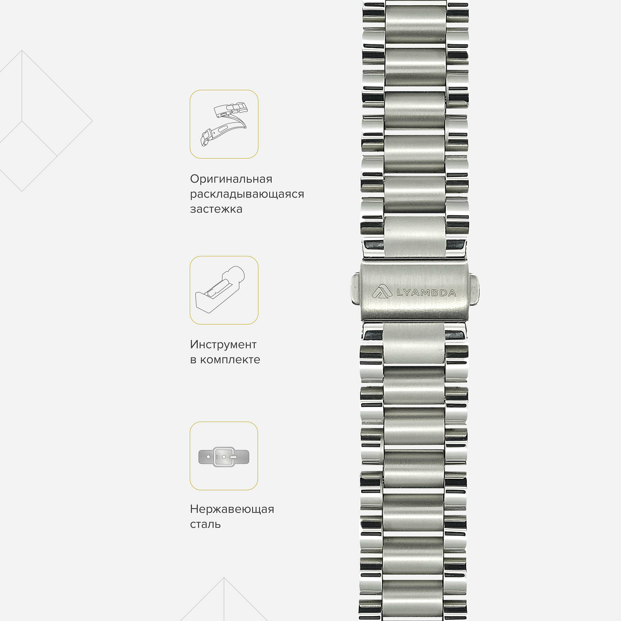 Lyambda Ремешок из нержавеющей стали Keid для Apple Watch 42/44 mm — фото 8