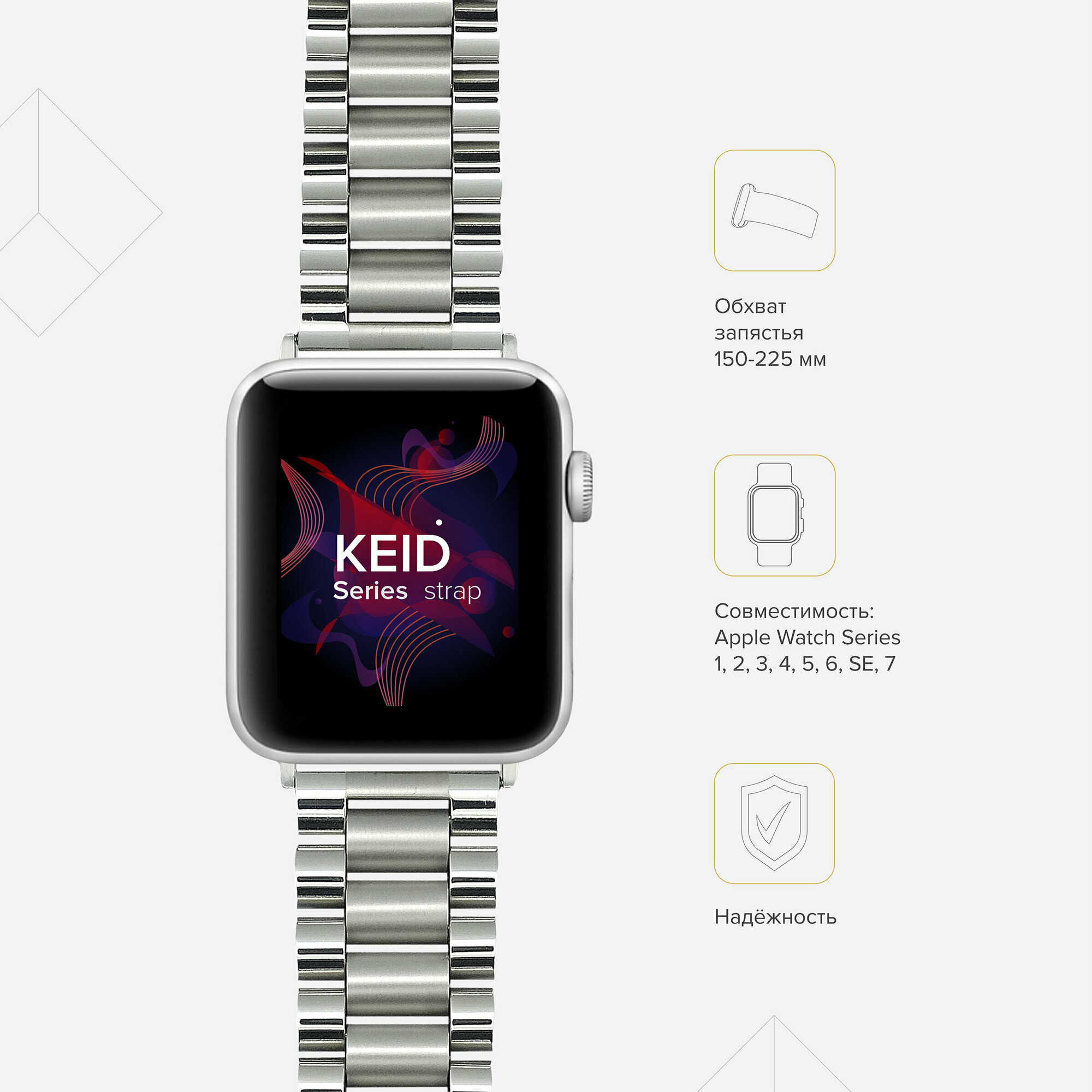 Lyambda Ремешок из нержавеющей стали Keid для Apple Watch 42/44 mm — фото 7