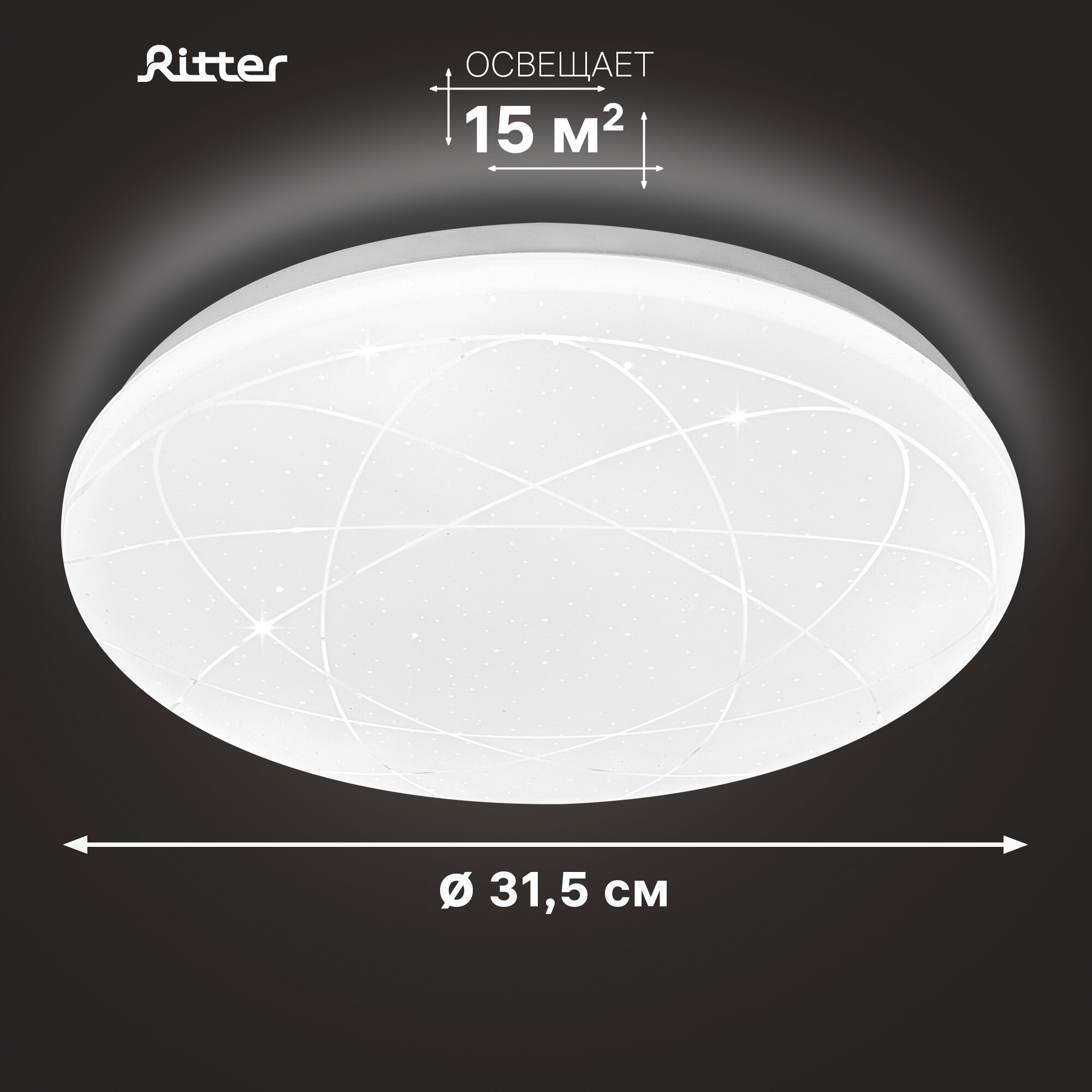 фото Настенно-потолочный светильник Ritter Asolo 52327 7