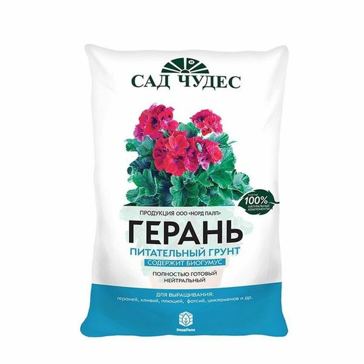 Почвогрунт Герань 25л норд палп