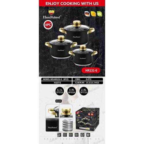 Набор кастрюль Haus Roland из 3-х штук