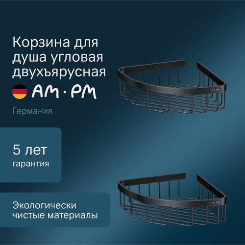 Изображение товара Полка для ванной комнаты AM.PM Sense L, угловая, 2-х ярусная, 2 шт