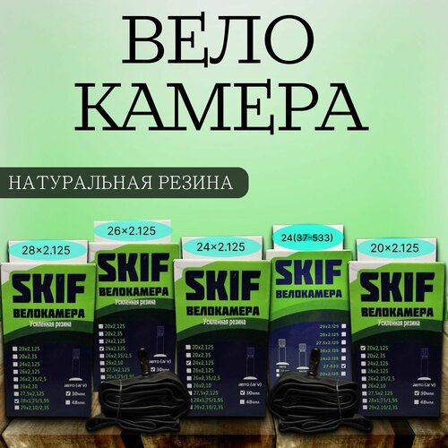 Велокамера 