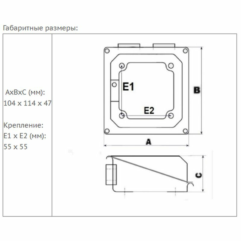 Коробка выводов (брно) Y80-90 — фото 1