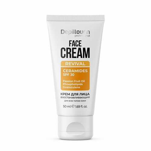 Крем для лица восстанавливающий Depiltouch PROFESSIONAL для всех типов кожи, 50 мл