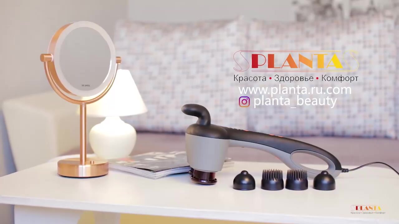 Массажер для тела ручной PLANTA MHH-60, 4 режима работы, подогрев — фото 1