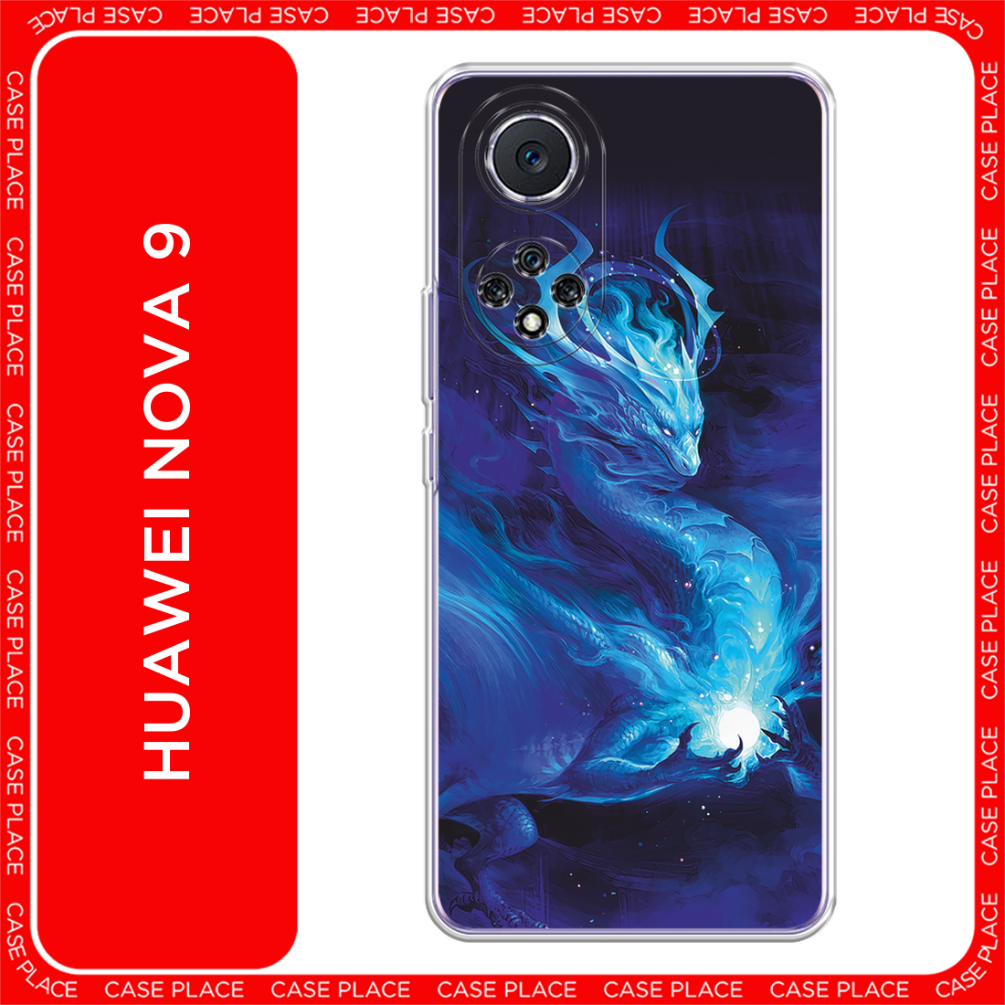 Чехол на Huawei Nova 9 / Хуавей Нова 9 с принтом Лунный дракон