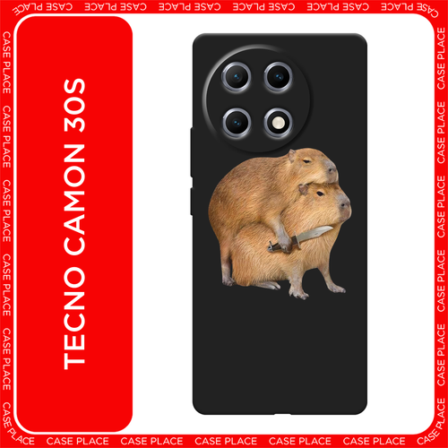 бежевый, бесцветный