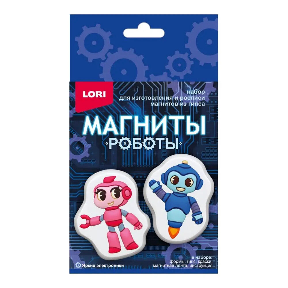 Набор для творчества LORI Магниты из гипса Яркие электроники (Пз/Г-057) от LORI