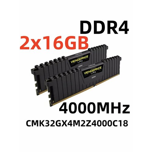 Оперативная память VENGEANCE DDR4 32 Гб для ПК4000 МГц 8408₽