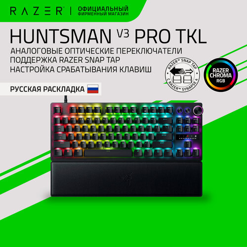 Изображение товара Игровая клавиатура Razer Huntsman V3 Pro TKL (Analog Optical Switch) оптические аналоговые переключатели, RGB подсветка, Режимы Snap Tap и Rapid Trigger, Настройка точки срабатывания, русские буквы