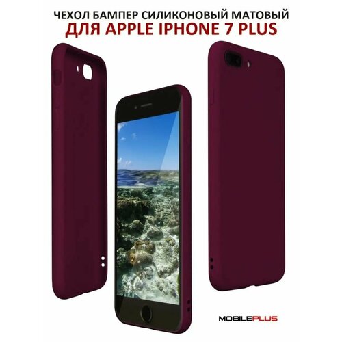 красный, бордовый