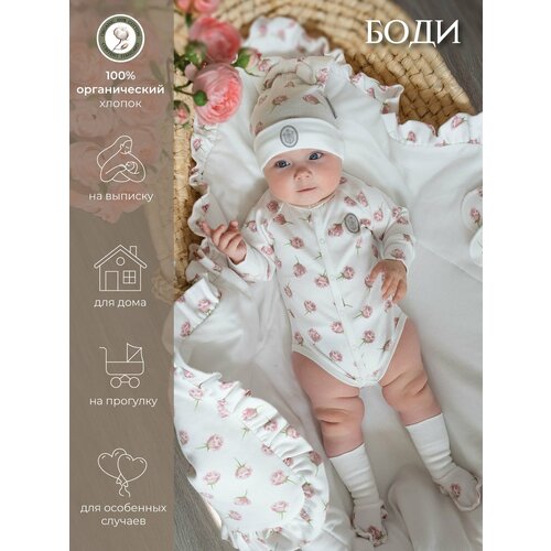 фото Боди наследникъ выжанова, размер 80-52, мультиколор